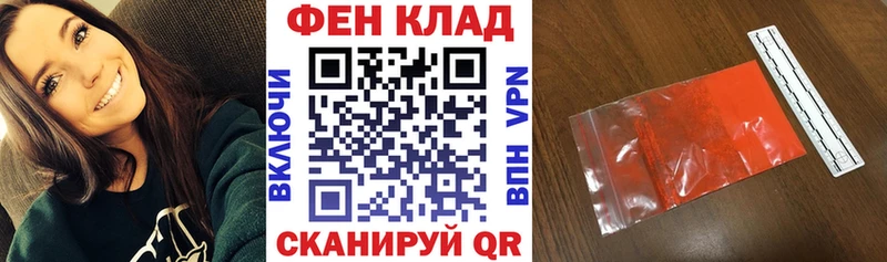 гидра ТОР  Семёнов  АМФЕТАМИН VHQ 