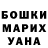 ГАШ хэш Mahmud Nurmativ