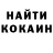 Cocaine Колумбийский Zitochka Kiriyak