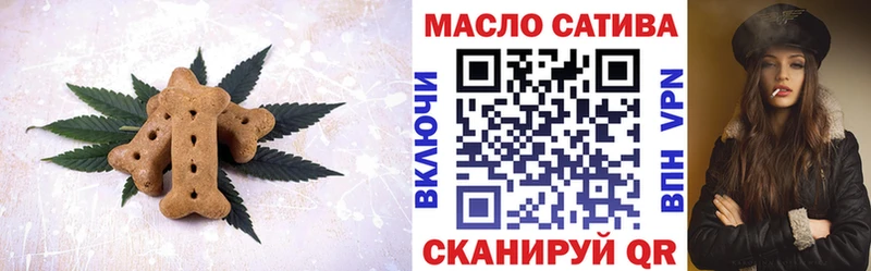 Печенье с ТГК марихуана  Семёнов 