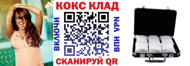 MEGA ССЫЛКА  сколько стоит  Семёнов  COCAIN 99% 