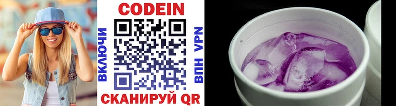 omg рабочий сайт  купить наркотики цена  Семёнов  Кодеиновый сироп Lean напиток Lean (лин) 