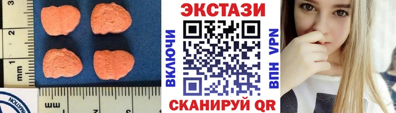 ЭКСТАЗИ 280мг сколько стоит Семёнов
