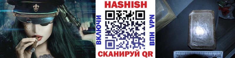 Гашиш убойный  Семёнов 