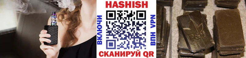 Гашиш ice o lator Семёнов