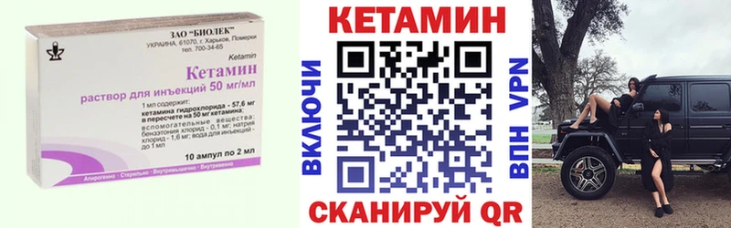 КЕТАМИН VHQ  где найти   Семёнов 