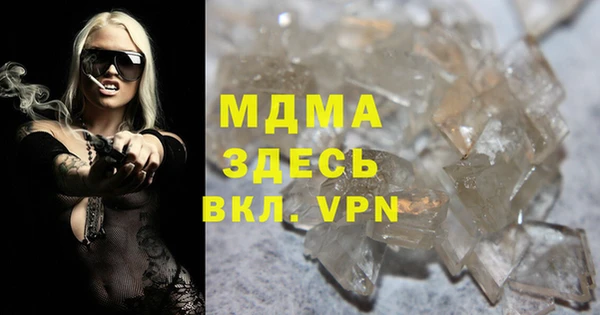 прущая мука Рославль