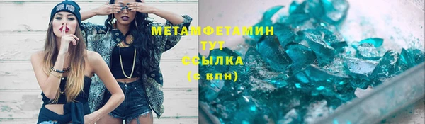 мяу мяу кристалл Россошь