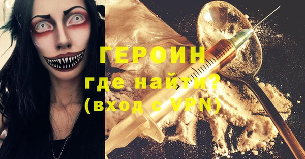 spice Протвино
