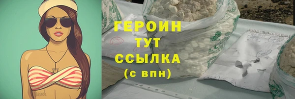мяу мяу кристалл Россошь