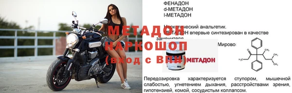 прущая мука Рославль