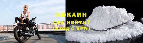 прущая мука Рославль