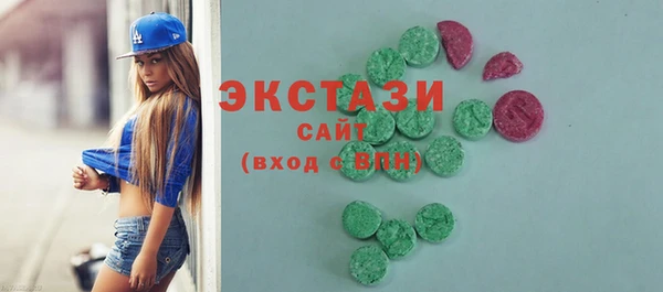 мяу мяу кристалл Россошь