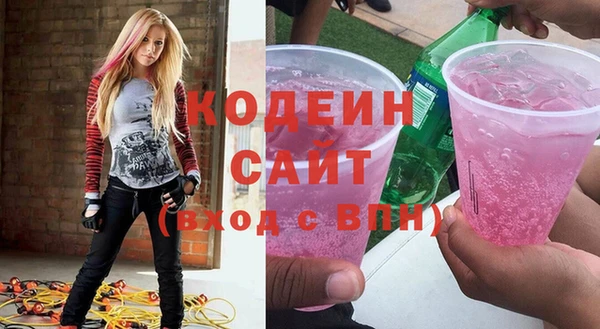 мяу мяу кристалл Россошь