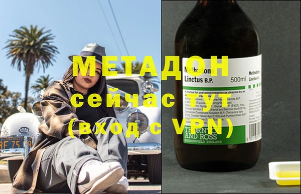мяу мяу кристалл Россошь