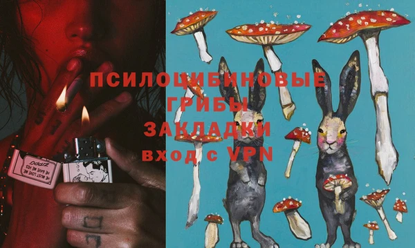 мяу мяу кристалл Россошь