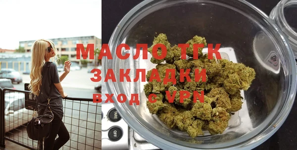 дистиллят марихуана Пролетарск