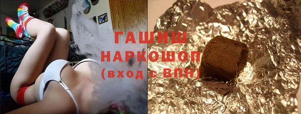 мяу мяу кристалл Россошь