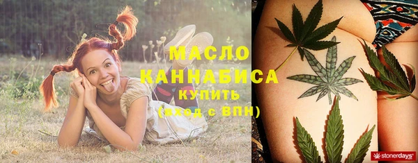 прущая мука Рославль