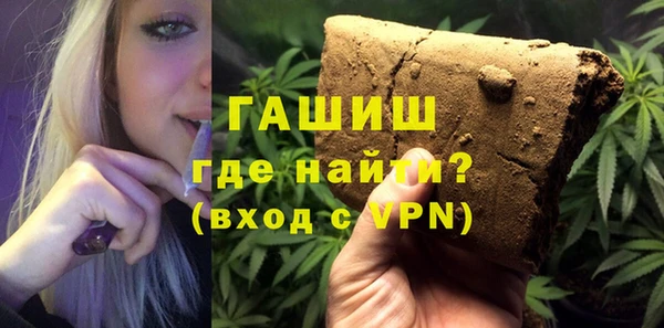 дистиллят марихуана Пролетарск