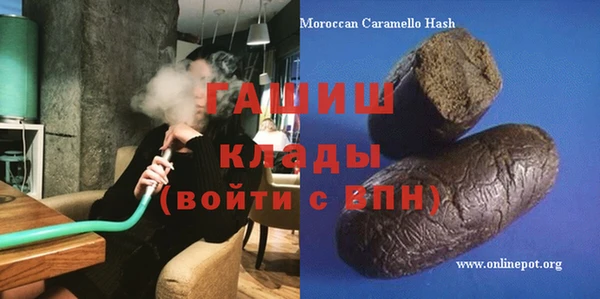 мяу мяу кристалл Россошь