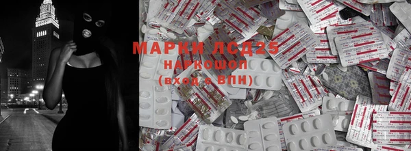 дистиллят марихуана Пролетарск