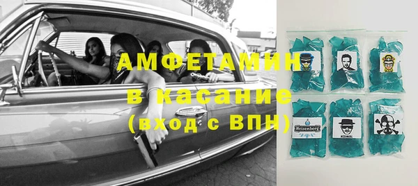 прущая мука Рославль