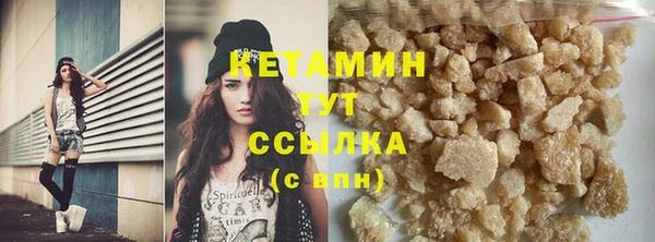 мяу мяу кристалл Россошь