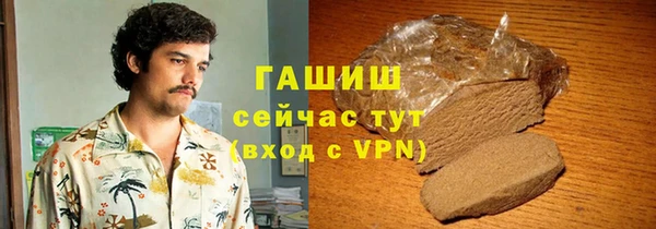 прущая мука Рославль