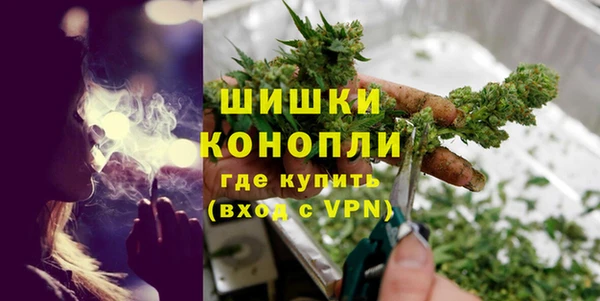 дистиллят марихуана Пролетарск
