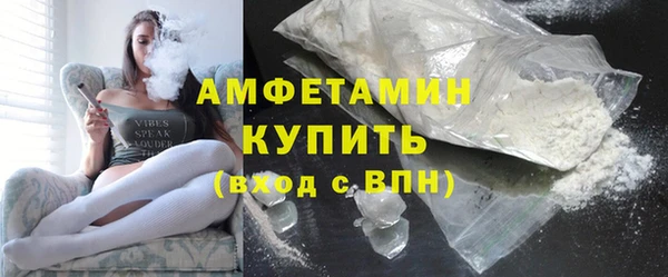 прущая мука Рославль