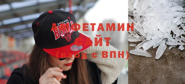 прущая мука Рославль