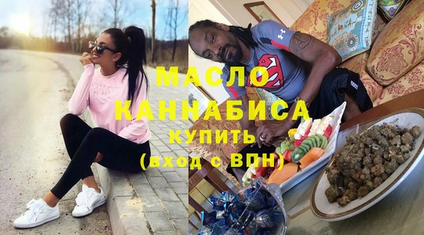 мяу мяу кристалл Россошь