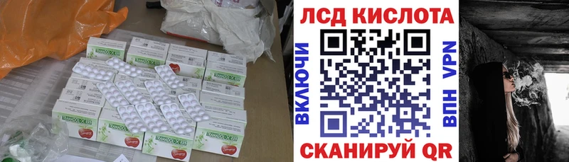 купить наркотик  Семёнов  omg зеркало  LSD-25 экстази ecstasy 