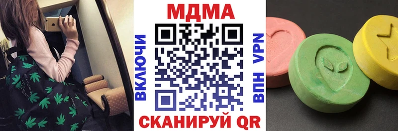 МДМА crystal Семёнов
