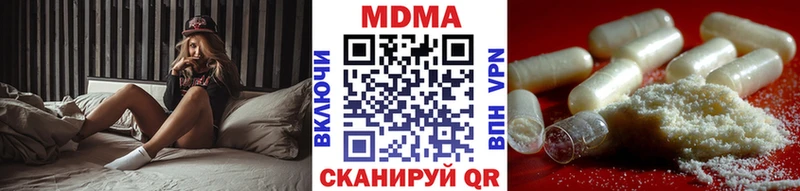 МДМА молли  МЕГА сайт  Семёнов 