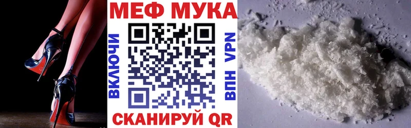 Меф кристаллы  Семёнов 
