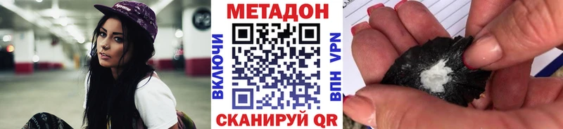 Метадон белоснежный  наркотики  hydra как зайти  Семёнов 