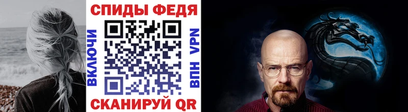 Метамфетамин Methamphetamine  продажа наркотиков  Семёнов 