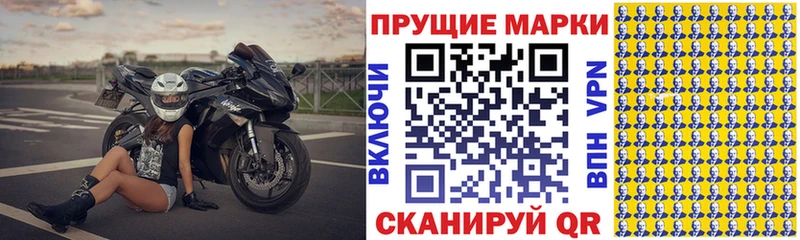 кракен зеркало  Семёнов  Наркотические марки 1500мкг 