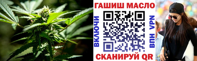 ТГК гашишное масло Семёнов