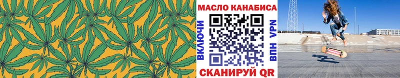 ТГК вейп  сколько стоит  Семёнов 